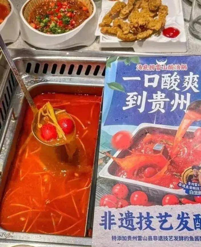 非遗食材的火锅新风尚麻将胡了地域食材与(图4)