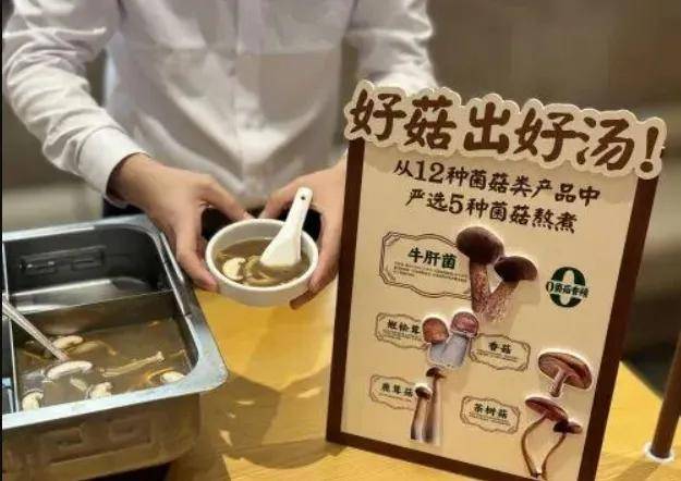 非遗食材的火锅新风尚麻将胡了地域食材与(图5)