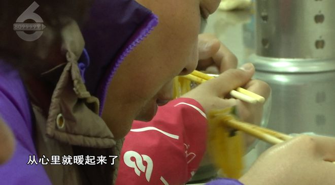 融！这些御寒姿势总有一款适合你麻将胡了试玩平台热腾腾、暖融(图4)