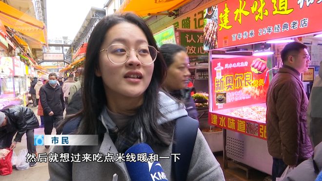 融！这些御寒姿势总有一款适合你麻将胡了试玩平台热腾腾、暖融(图7)