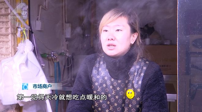融！这些御寒姿势总有一款适合你麻将胡了试玩平台热腾腾、暖融(图13)