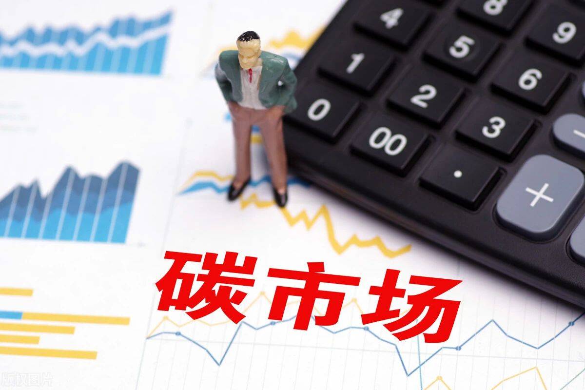 ｜最新政策分享20241209麻将胡了2试玩模拟器双碳资讯(图1)