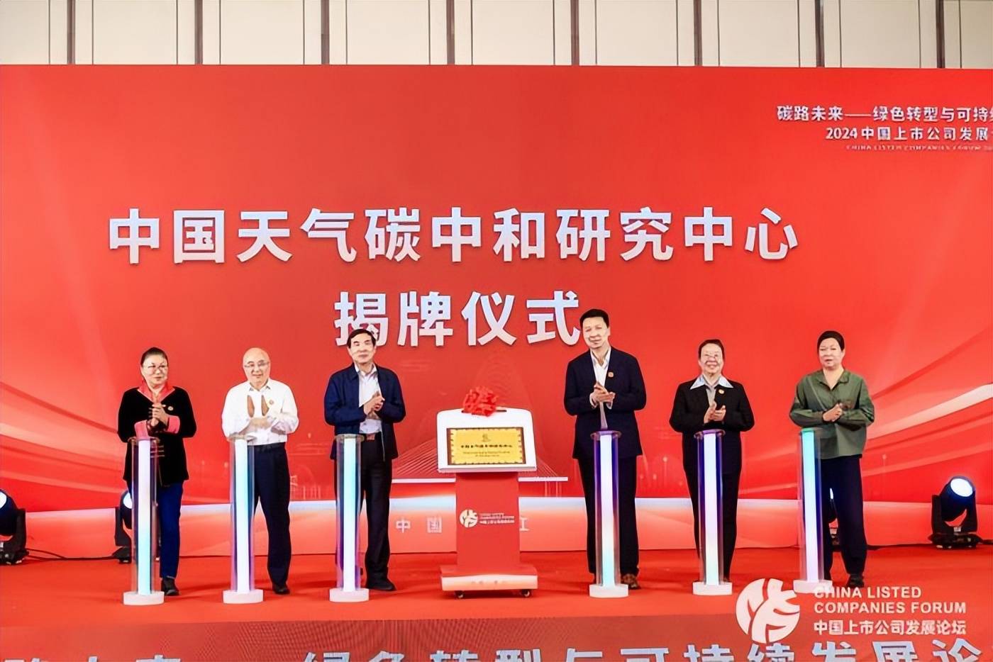 ｜最新政策分享20241209麻将胡了2试玩模拟器双碳资讯(图3)