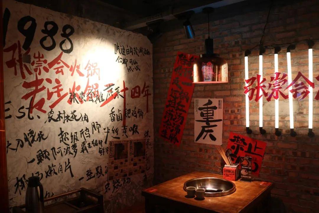热辣滚烫中的门道与风向麻将胡了试玩火锅江湖：(图2)