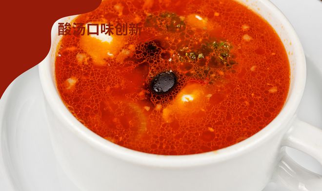 ：传统风味与现代美食的完美交融PG电子麻将胡了酸汤口味创新(图1)