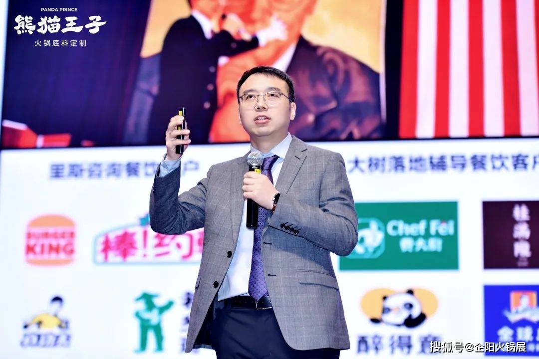 研发为王引领川式火锅进入厚料时代PG电子麻将胡了2模拟器熊猫王子