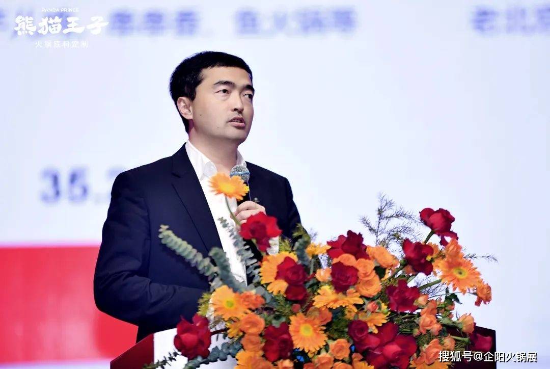研发为王引领川式火锅进入厚料时代PG电子麻将胡了2模拟器熊猫王子(图4)