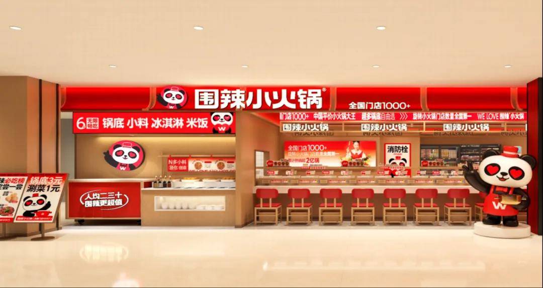 有哥供应链揭秘爆火的小火锅品类麻将胡了新的万店品类已出现！(图3)