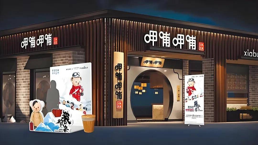 有哥供应链揭秘爆火的小火锅品类麻将胡了新的万店品类已出现！(图4)