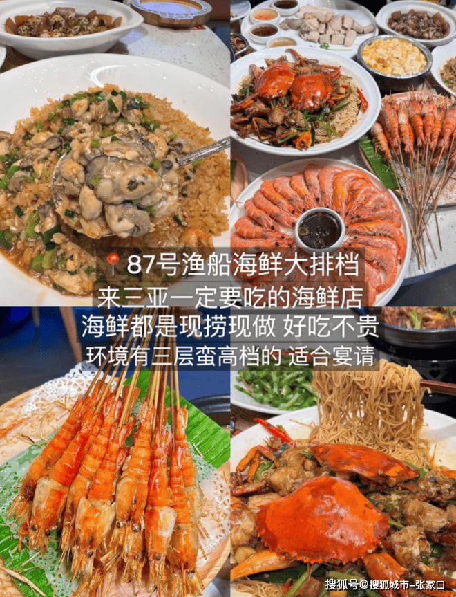 攻略全解析去三亚游玩五日跟团游攻略麻将胡了模拟器试玩三亚单人旅行5天(图3)