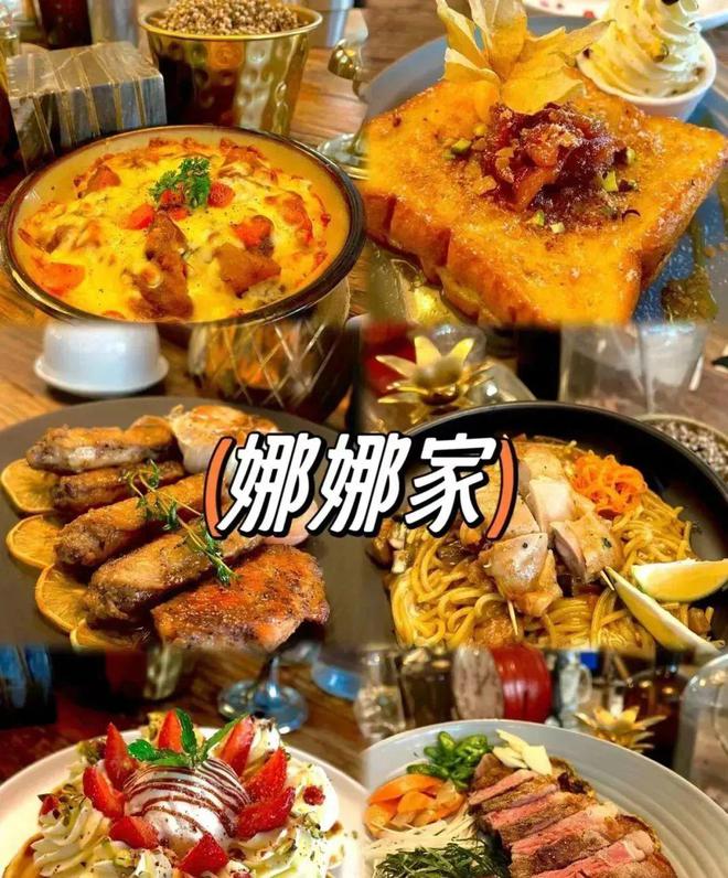 街区春节不打烊精彩过新年PG麻将胡了2试玩那山(图19)