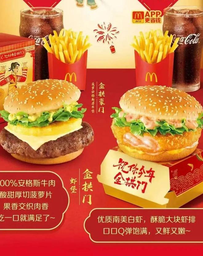 街区春节不打烊精彩过新年PG麻将胡了2试玩那山(图17)
