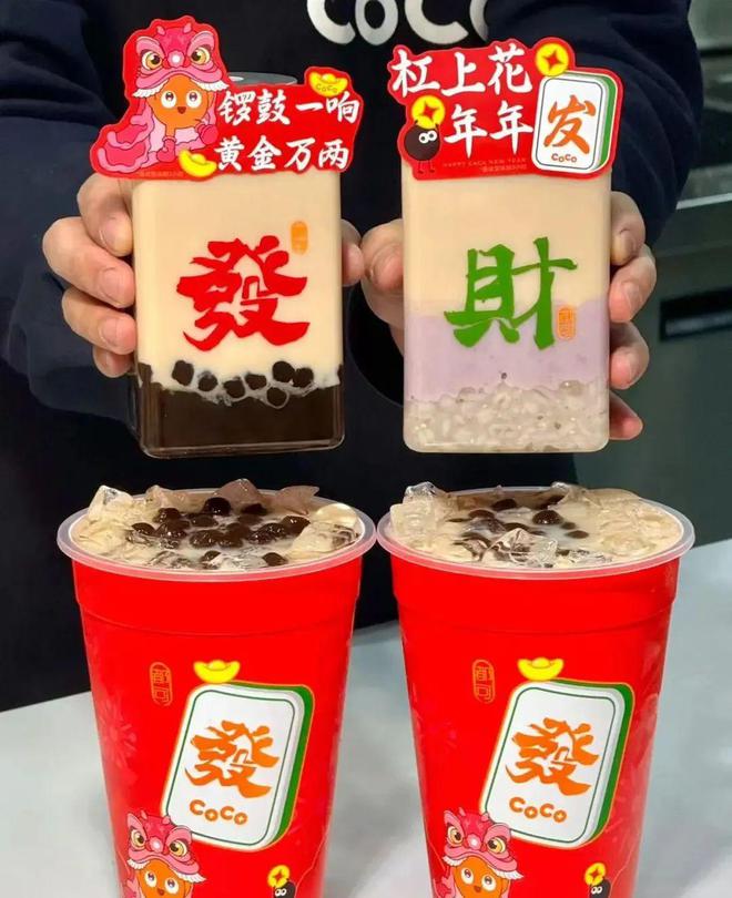 街区春节不打烊精彩过新年PG麻将胡了2试玩那山(图26)