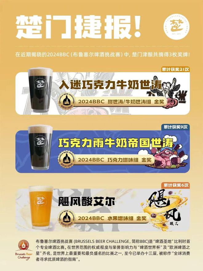 街区春节不打烊精彩过新年PG麻将胡了2试玩那山(图32)