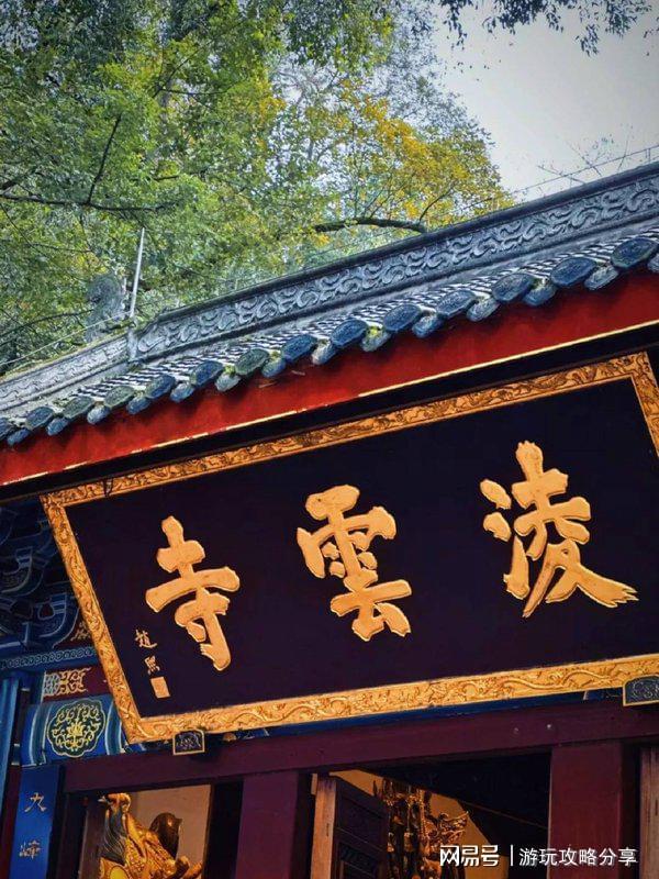 日游需要多少钱来看驴友景点分享麻将胡了试玩四川三日游 成都6(图4)