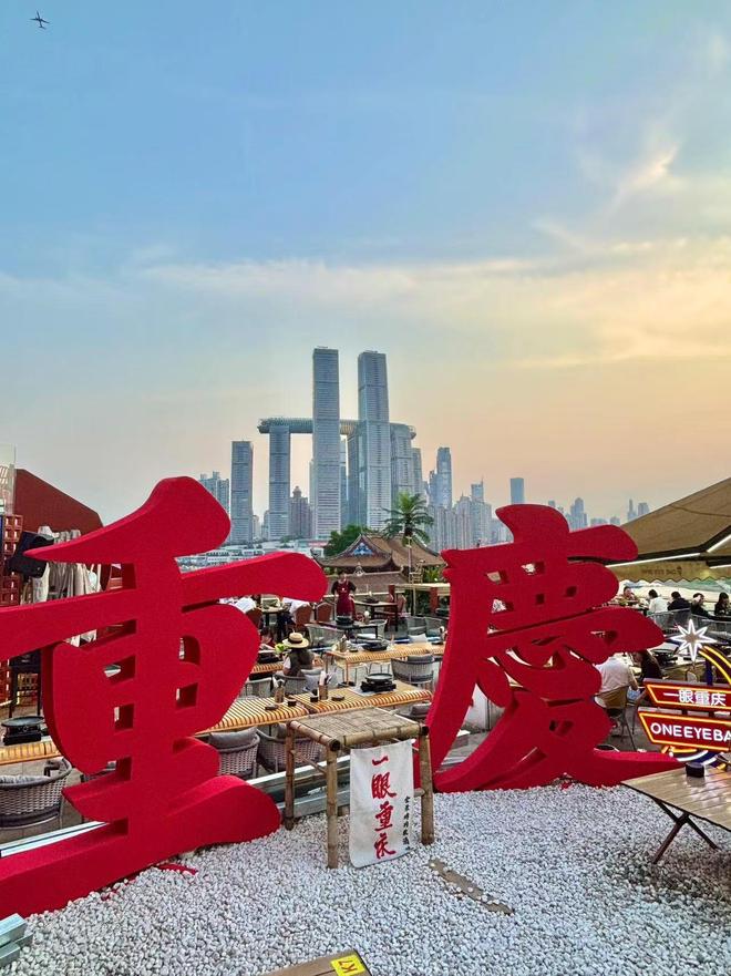 攻略 去重庆玩五天四晚多少钱 出游必看麻将胡了试玩平台带娃去重庆五日游纯玩