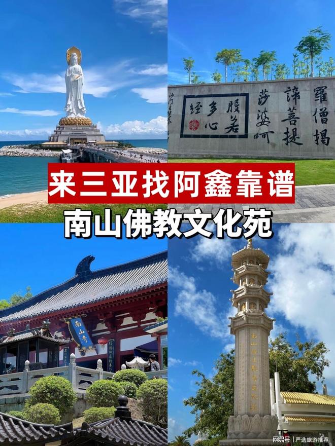 父母孩子去三亚省心省米旅游攻略麻将胡了三亚五天四夜多少钱带