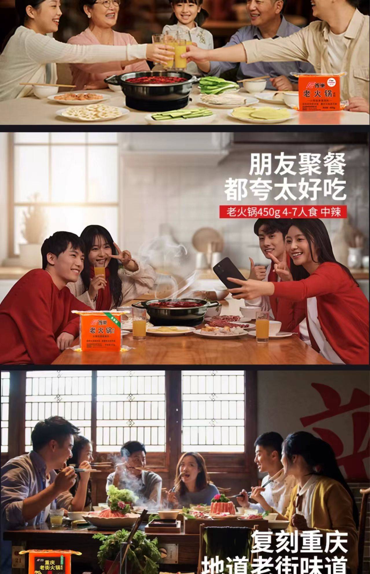 底料饭巢：从技术突破到产业升级麻将胡了试玩网站免费重庆火锅