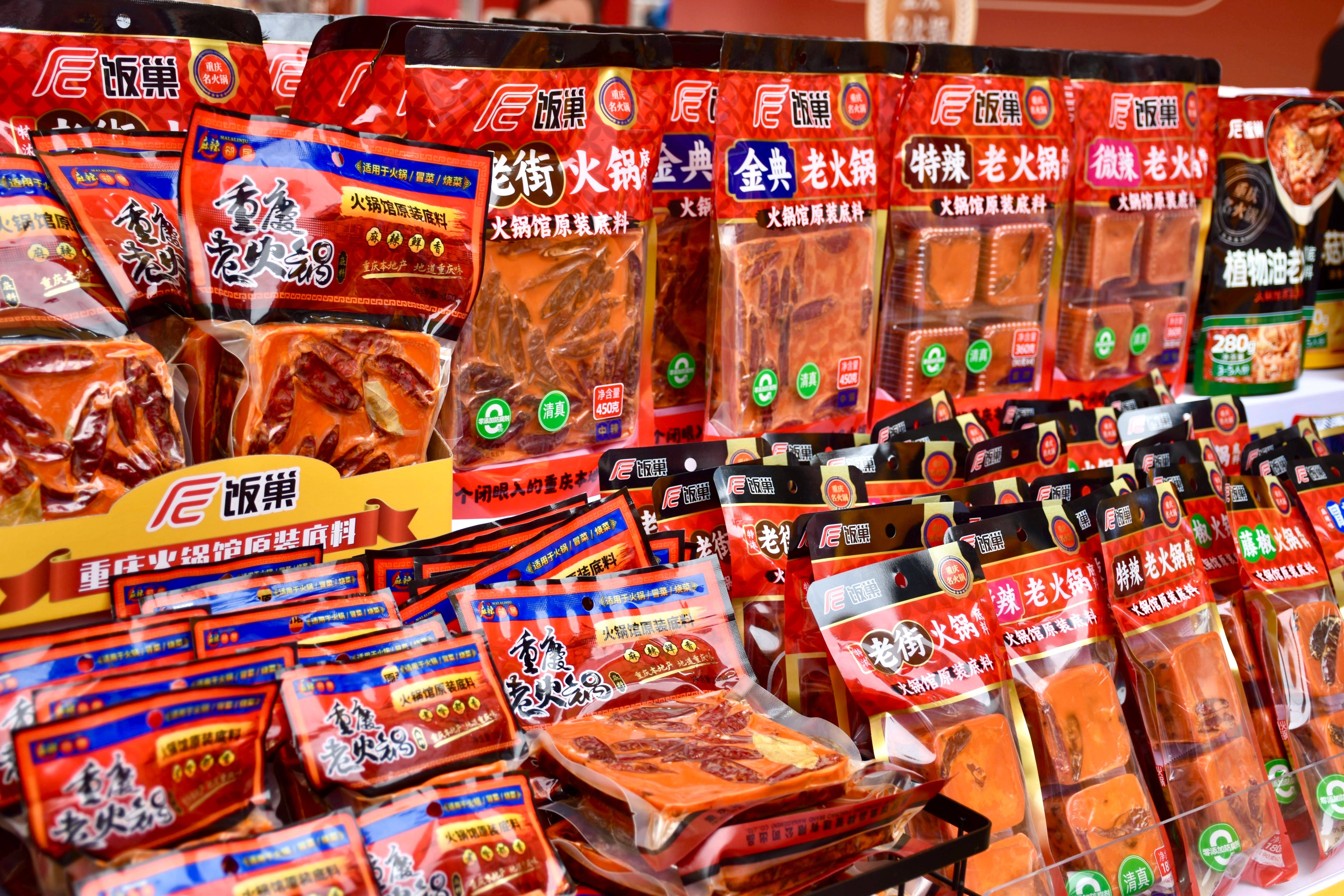 底料饭巢：从技术突破到产业升级麻将胡了试玩网站免费重庆火锅(图3)