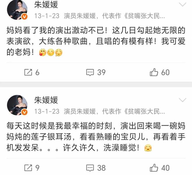 是画家祖籍无锡父亲为了母亲留在青岛麻将胡了模拟器朱媛媛家庭情况曝光哥(图4)