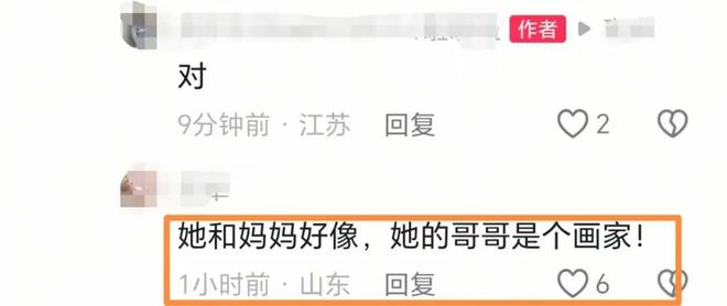 是画家祖籍无锡父亲为了母亲留在青岛麻将胡了模拟器朱媛媛家庭情况曝光哥