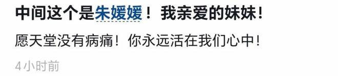 是画家祖籍无锡父亲为了母亲留在青岛麻将胡了模拟器朱媛媛家庭情况曝光哥(图5)