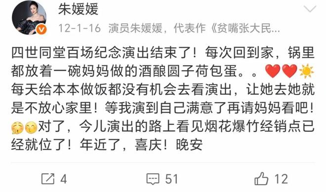 是画家祖籍无锡父亲为了母亲留在青岛麻将胡了模拟器朱媛媛家庭情况曝光哥(图14)