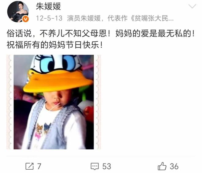 是画家祖籍无锡父亲为了母亲留在青岛麻将胡了模拟器朱媛媛家庭情况曝光哥(图6)