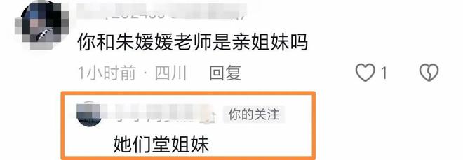 是画家祖籍无锡父亲为了母亲留在青岛麻将胡了模拟器朱媛媛家庭情况曝光哥(图13)