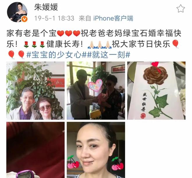 是画家祖籍无锡父亲为了母亲留在青岛麻将胡了模拟器朱媛媛家庭情况曝光哥(图10)