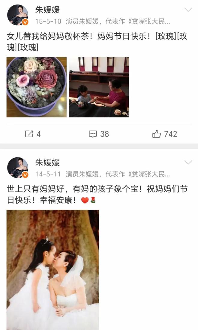 是画家祖籍无锡父亲为了母亲留在青岛麻将胡了模拟器朱媛媛家庭情况曝光哥(图7)