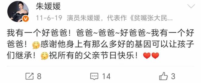是画家祖籍无锡父亲为了母亲留在青岛麻将胡了模拟器朱媛媛家庭情况曝光哥(图8)