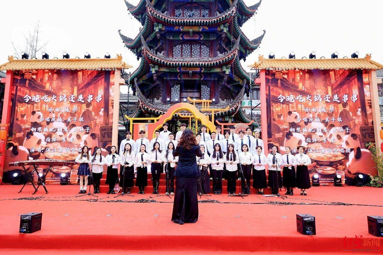 江村糖会掀起舌尖“武林争霸”麻将胡了“射雕英雄”齐聚温