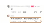 是画家祖籍无锡父亲为了母亲留在青岛麻将胡